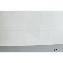 [작품지]현묵지(국전지)(50장)